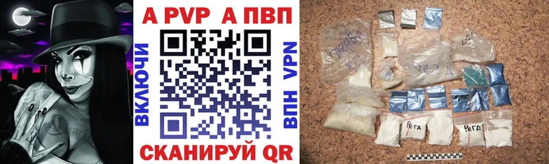Альфа ПВП Соль  Елизово 