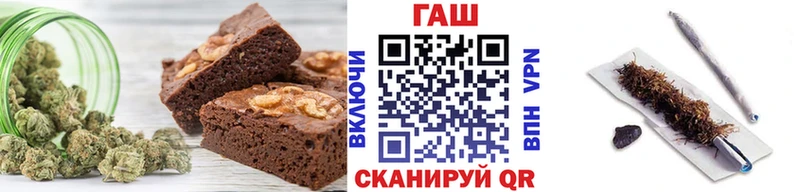 закладка  Елизово  Печенье с ТГК марихуана 