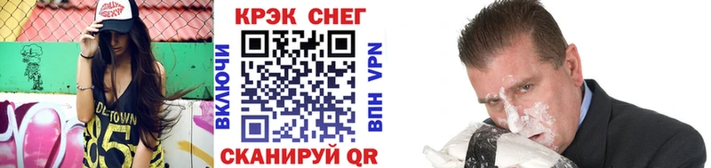как найти закладки  Елизово  COCAIN 99% 