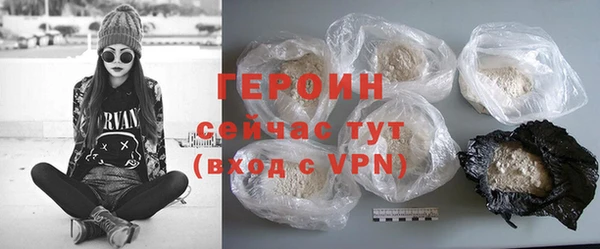 бошки Абинск