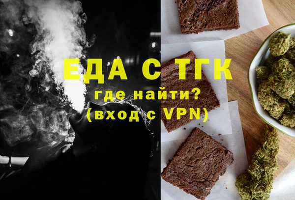 бошки Абинск