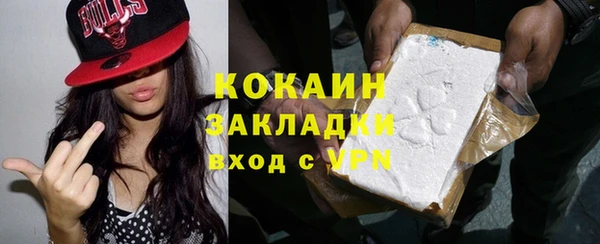 гидра Покровск