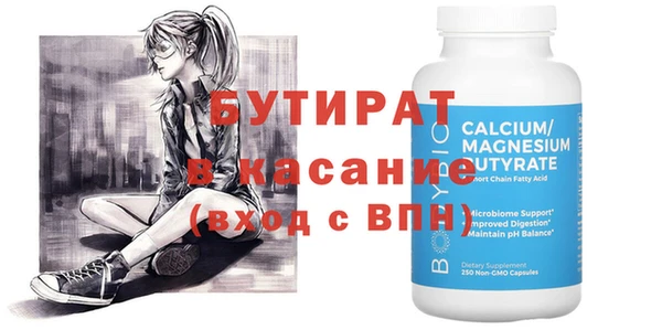 стаф Покачи
