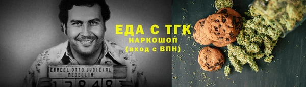 2c-b Абаза
