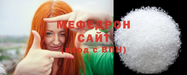 твердый Абдулино