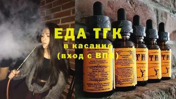 2c-b Абаза