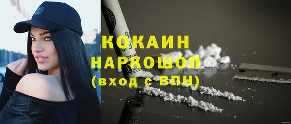 бошки Абинск