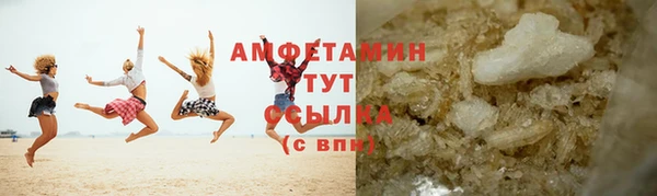 бошки Абинск