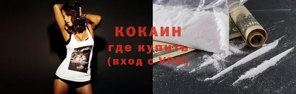 бошки Абинск