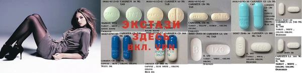 2c-b Абаза