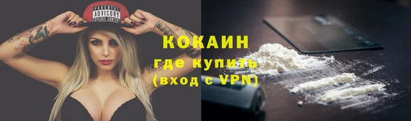 бошки Абинск