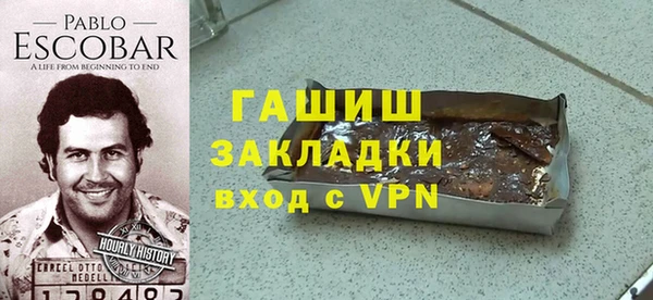 гидра Покровск