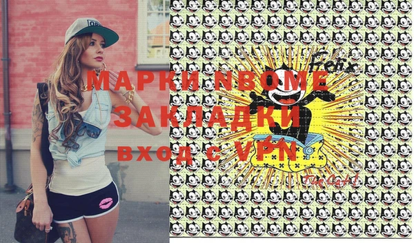 2c-b Абаза