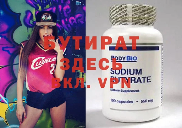 бошки Абинск