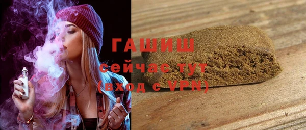 стаф Покачи