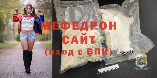 твердый Абдулино