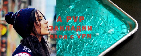 бошки Абинск