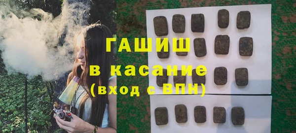 бошки Абинск