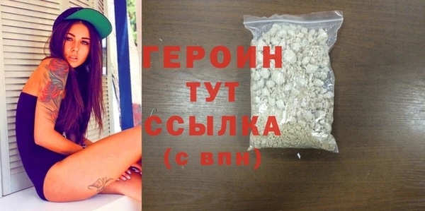 бошки Абинск