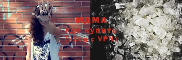 твердый Абдулино