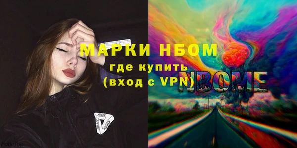 2c-b Абаза