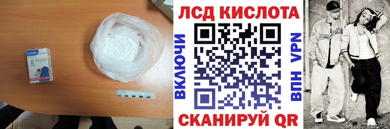 Лсд 25 экстази кислота  Елизово 