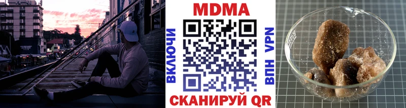 MDMA Molly  продажа наркотиков  Елизово 