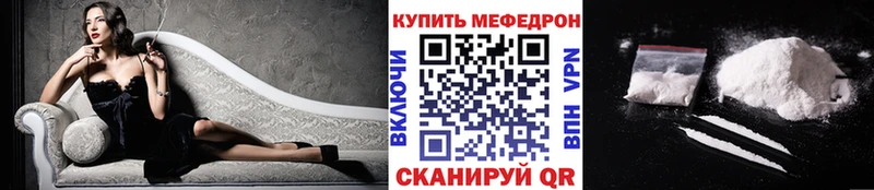 blacksprut ссылка Елизово Мефедрон 4 MMC купить закладку
