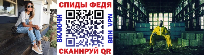МЕТАМФЕТАМИН винт  Елизово 