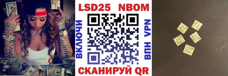 нарко площадка формула  магазин  наркотиков  Елизово  Наркотические марки 1500мкг 