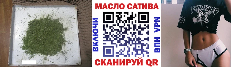 Дистиллят ТГК THC oil  blacksprut как зайти  Елизово 